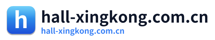 hall-xingkong.com.cn